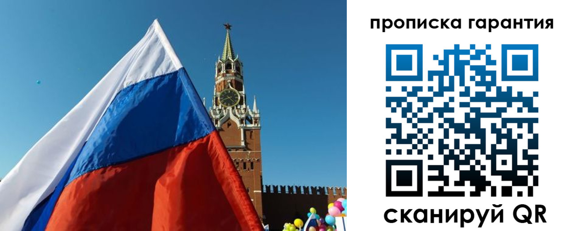 регистрация для школы в Корсакове