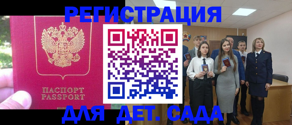 найти адрес прописки в Корсакове